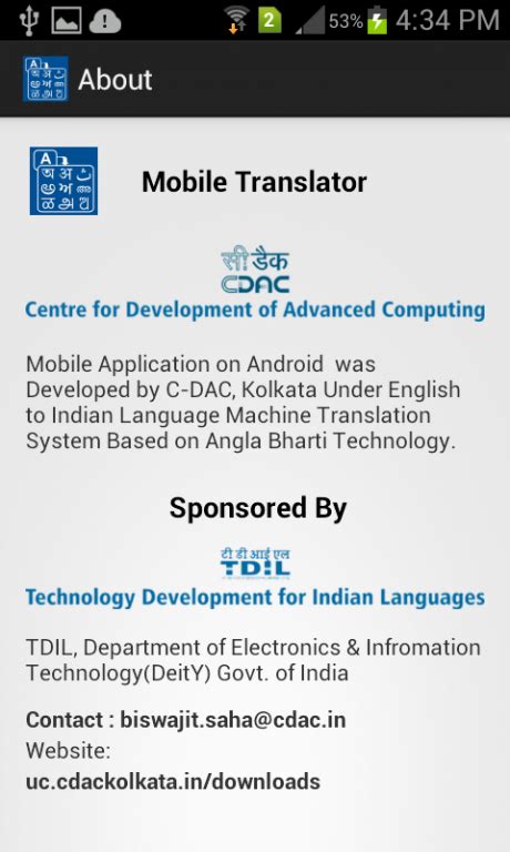 Indian Language Translator 14 Free Download