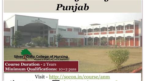 Anm Nursing College In Punjab Socon Youtube