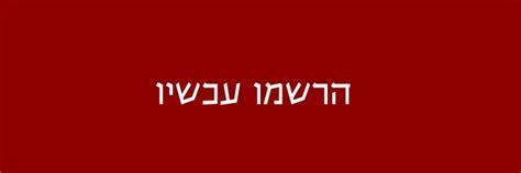 לטענתה ההצלחה טמונה באופן שבו הן מדברות ומתקשרות עם הסביבה. התכנית לחקר סכסוכים, ניהולם ויישובם