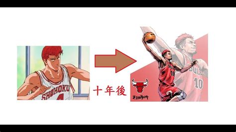 Players can control the original characters, acquire skills, experience the classic plot of the original animation, and feel the blood and emotion brought by the competition. 灌籃高手十年後 / After ten years of slam dunk /スラムダンク10年後 / 10 년 후 슬램 덩크 - YouTube