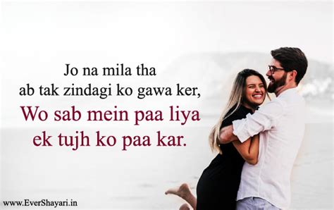 Mera chand to tu hi hay. Romantic Love Shayari For Wife | Romantic Sms For Wife In ...