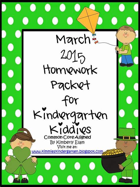 Kindergarten Homework Packets