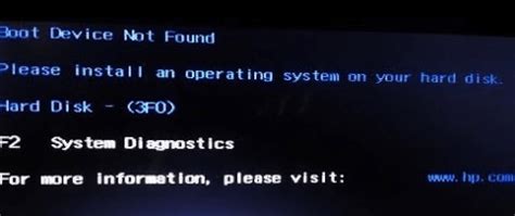 Boot Device Not Found Please Install An Operating System On Your Hard Disk