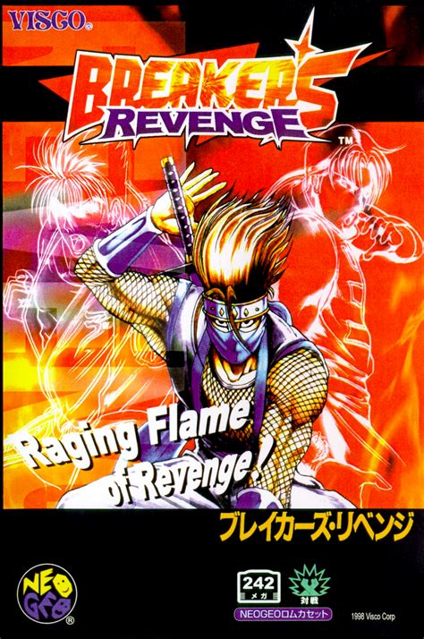 Breakers Revenge Images Launchbox Games Database
