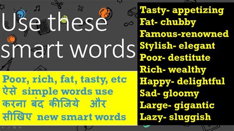 Use These Smart Words To Impress Your Friends Vocabulary Learn