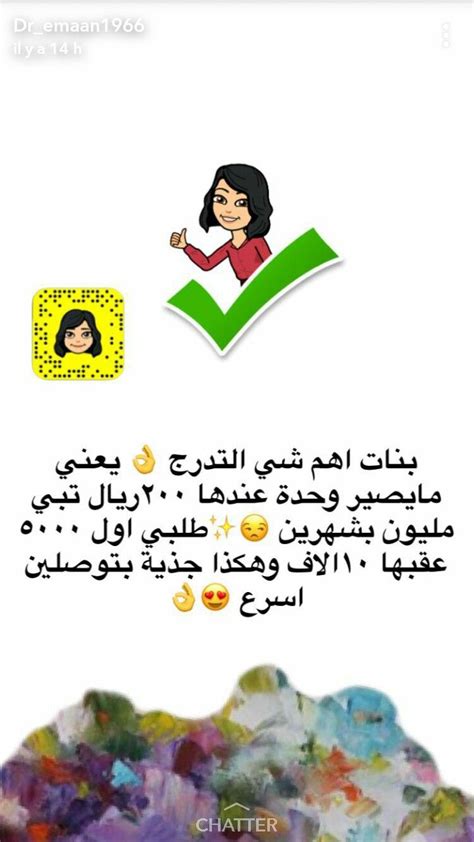 Pin by м̷̷̐ ɪ̷̷̇̐м̷̷̐ п̵̷̷̐ on اسلـوب ☜ (With images ...