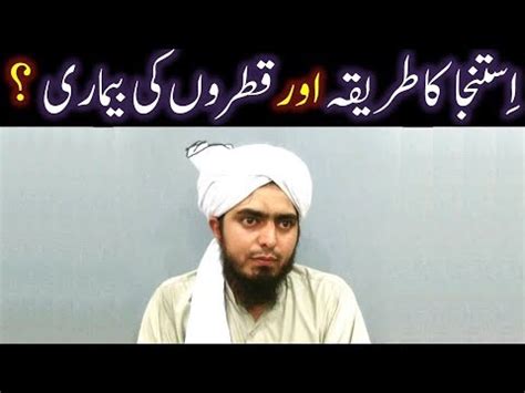 The story of prophet salih: Namaz, Qabar ka azab, Aur insaan. Hissa - 1 - VidoEmo ...