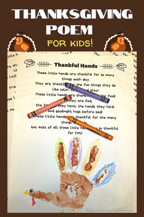 Thanksgiving Poem For Kids Thankful Hands Fingerprint Poem