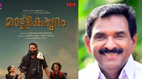 Anto Antony Heaps Praise On Film Malikappuram Calls It Kantara Of