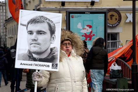 Anti Putin Protesters March Through Moscow February 2 201 Flickr