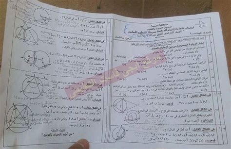 أهدى هذا العمل الى أرواح شهدائنا فى التحرير هؤلاء الابطال الذين أهدوا لنا الحرية والعزة والكرامة ودفعوا أرواحهم ثمنا لذلك نرجو من. ورقة امتحان الهندسه للصف الثالث الاعدادي الترم الثانى 2018 ...