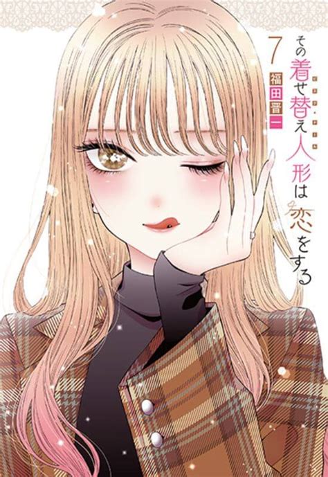 My Dress Up Darling Vol 1 6 Manga Town