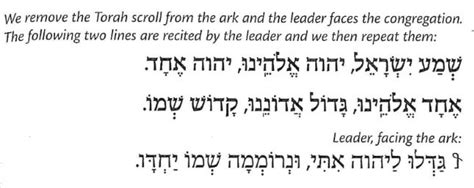Bnai Torah Service Adas Israel Congregation