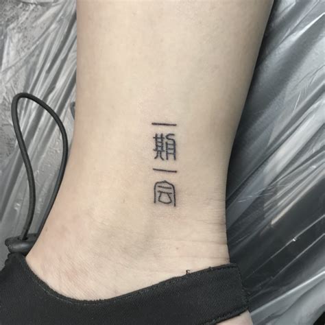 漢字 japanese ワンポイントタトゥー gallery 東京・日暮里の刺青、タトゥースタジオは t c tattoo tokyoへお越しください。