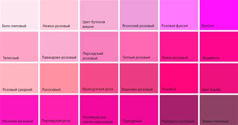 Розовые натяжные потолки — заказать по выгодной цене в СПб
