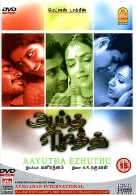 Ayutha ezhuthu (2004) dvdrip xvid ttk 18 avi tamilthunder com ttk 18. Esha Deol Age, Boyfriend, Husband, Children, Family ...