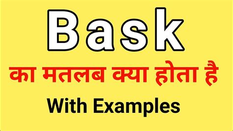 Bask Meaning In Hindi Bask Ka Matlab Kya Hota Hai Word Meaning
