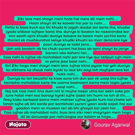 Jessie (stylized as jessie) is an american family/teen sitcom which premiered on september 30, 2011, on disney channel. Zikr tera meri shayri mein hota hai mere dil mein | Nojoto