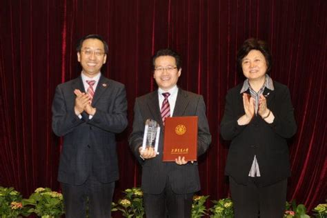 Jiao Tong University Sjtu 2012 Appointment Ceremony For Chair