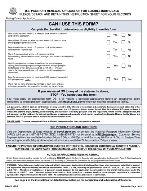 Passport Renewal Ds 82 Form Printable Form 2024