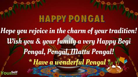 Happy Pongal Festival Wishes Messages Greetings With Images
