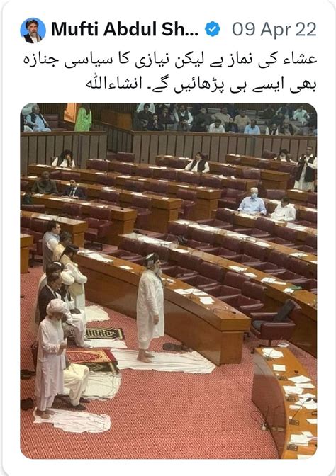 Moona Sikander On Twitter بس ایک سال قبل کسی نام نہاد مفتی نے جماعت سے نماز چھوڑ کر پارلیمان