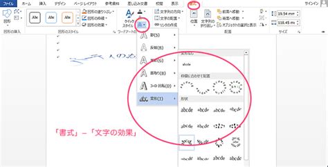 Word 2013