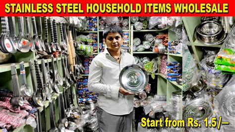 Stainless Steel Household Items Wholesale In Burra Bazar Brabourne