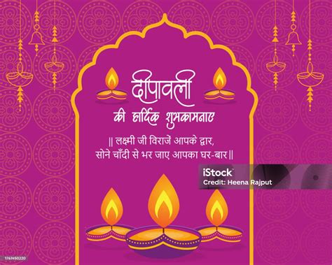 Indian Festival Happy Diwali Banner With Diya With Hindi Text Diwali Ki