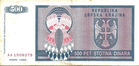 500 Dinara Serb Republic Of Krajina Numista