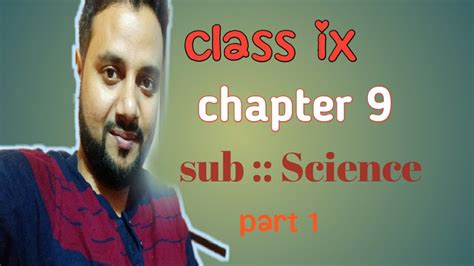Class Ix Science Chapter 9 Youtube