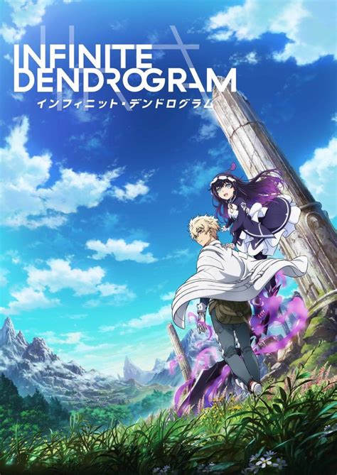 Infinite Dendrogram Anime Series Review Doublesama