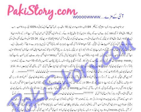 Mastkahani Hot Desi Chudai Stories In Real Urdu Aunty