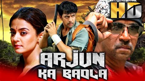 Arjun Ka Badla Jaihind 2 Hd Blockbuster South Hindi Dubbed Action