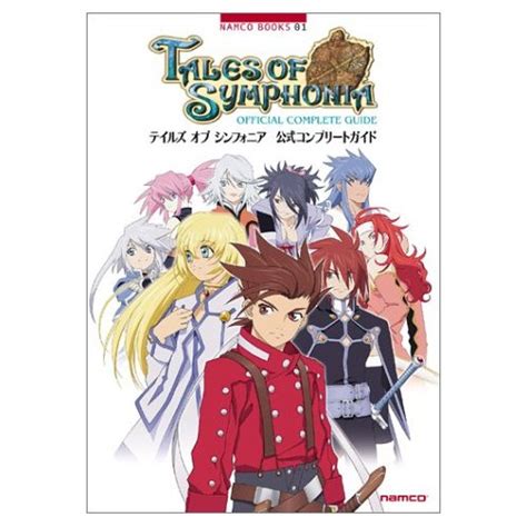 Once the character levels up, the title currently on him or her will boost certain stats. Tales of Symphonia Official Complete Guide - Anime Books