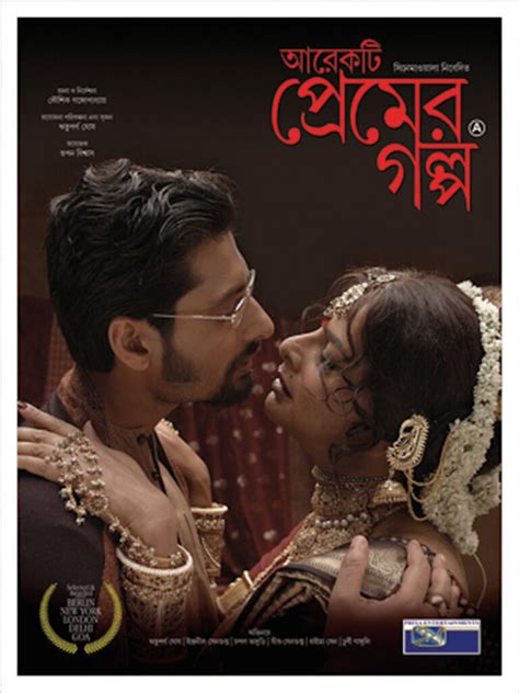 Hot Adult Bengali Movies To Watch With Your Partner In