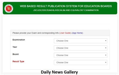 Web Based Result Publication System For Education Board Daily News