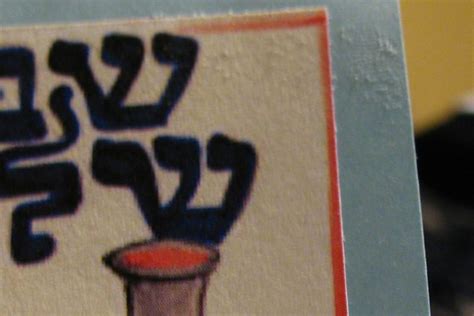 Kabbalat Shabbat And Potluck Jewishboston