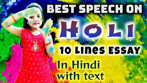 Speech On Holi Holi Speech Holi Speech In Hindi 10 Lines On Holi