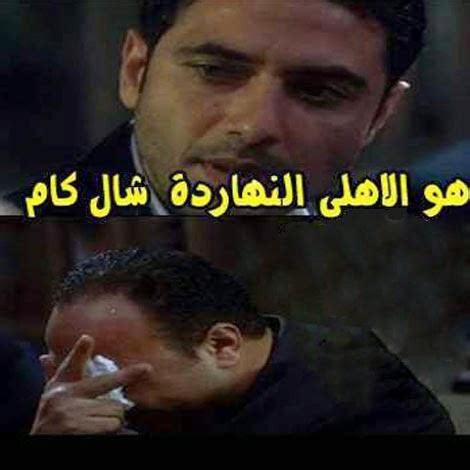 أحمد الطيب بي ان سبورت 1 كأس العالم للأندية. كوميك الأهلى والزمالك 2016 para Android - APK Baixar