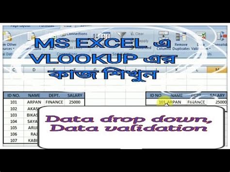 How To Use The VLOOKUP Function In The Excel How To Do Dropdown In