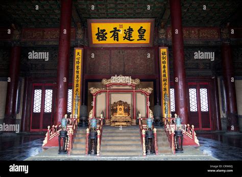 Chinese Imperial Emperors Throne In The Hall Of Preserving Harmony In