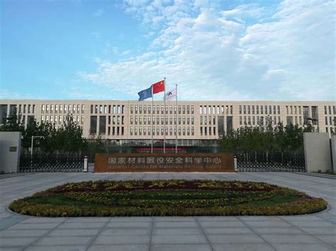 Schools are ranked according to their performance across a set of widely accepted. University of Science and Technology Beijing
