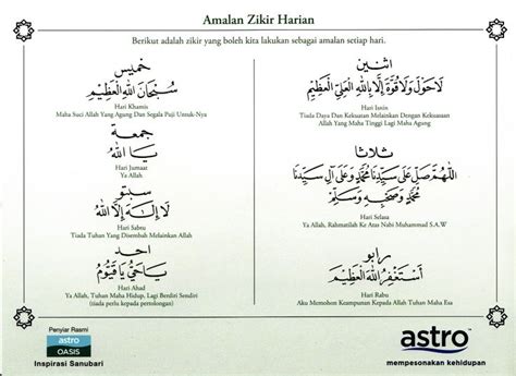 Surah amalan harian & fadilatnya. Zikir harian.. | Islam | Pinterest