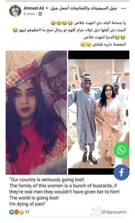 see reactions of arab men as arab woman marries a black man from sudan romance nigeria