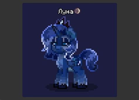 Mlp° °princess Luna° °pony Town Skin Ideas Mlp Pony Princess Luna Pony