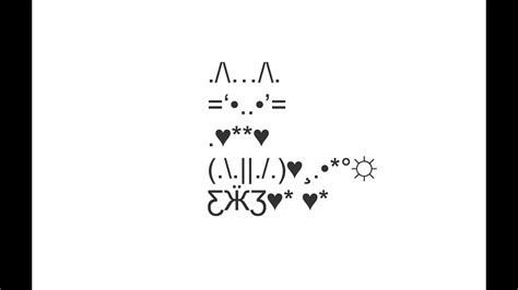 Cute Sitting Cat Copy And Paste Text Art Youtube