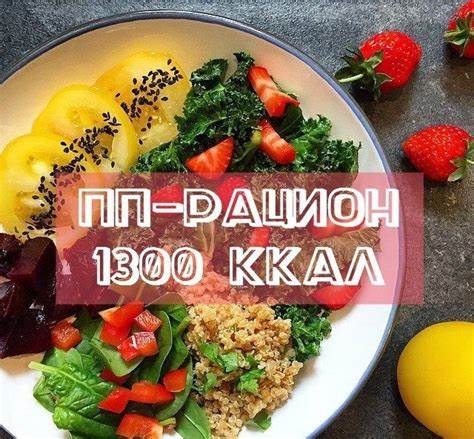 Рецепты на диете низкокалорийной