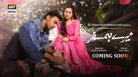 First Look Of Mere Humsafar Featuring Hania Aamir And Farhan Saeed