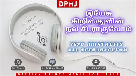 Yesu Kristhuvin Nal Seedaraguvom Sis Helen Sophia Tamil Christian Song With Lyrics Dpmj